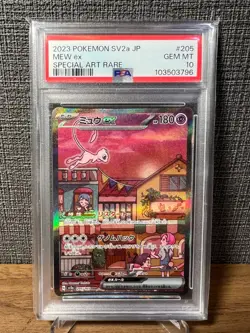 PSA 10 Mew ex SAR 205/165 sv2a Pokemon Card 151 Japanese 2023 Gem Mint #205 - Image 1