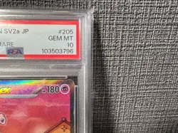 PSA 10 Mew ex SAR 205/165 sv2a Pokemon Card 151 Japanese 2023 Gem Mint #205 - Image 3