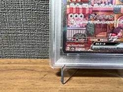 PSA 10 Mew ex SAR 205/165 sv2a Pokemon Card 151 Japanese 2023 Gem Mint #205 - Image 5