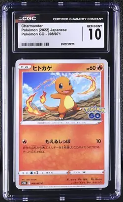🔥🔥 CGC 10 Charmander 008/071 Pokemon GO s10b Pokemon Card - Image 1