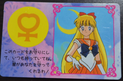 Sailor Moon Card Sailor Venus - Mina Aino - Image 1