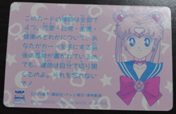 Sailor Moon Card Sailor Venus - Mina Aino - Image 2