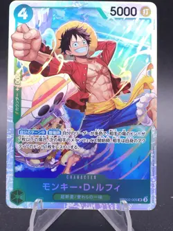 Monkey D. Luffy PRB02-005 SR ONE PIECE Card The Best 2 - ONE PIECE Japanese - Image 1