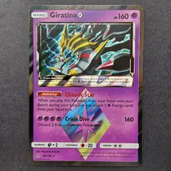 Giratina 58/156 - Prism Holo Rare - Sun & Moon Ultra Prism - Pokemon TCG English - Image 1