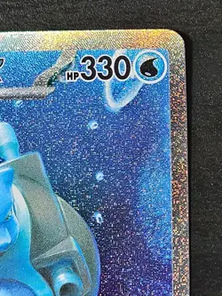 Blastoise ex 200/165 - Pokemon Scarlet & Violet 151 Special Illustration - Image 4