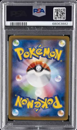 2021 POKEMON JPN S PROMO POKEMON STAMP BOX #226 FULL ART/CRAMORANT PSA 9 - Image 2