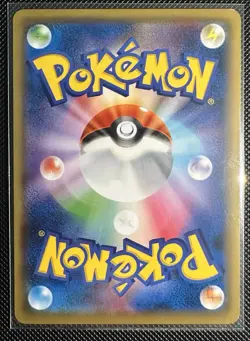 Pokemon Pikachu TCG Card 367/Sm-p C Mewtwo Strikes Back Promo Japanese - Image 2