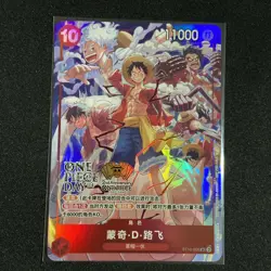 One Piece Chinese Card Game 2nd Anniversary Luffy ST10-006 SR (US Seller) - Image 1