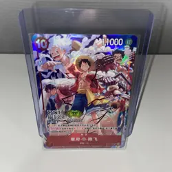 One Piece Chinese Card Game 2nd Anniversary Luffy ST10-006 SR (US Seller) - Image 2