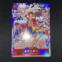 One Piece Chinese Card Game 2nd Anniversary Luffy ST10-006 SR (US Seller) - Image 3