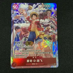 One Piece Chinese Card Game 2nd Anniversary Luffy ST10-006 SR (US Seller) - Image 4