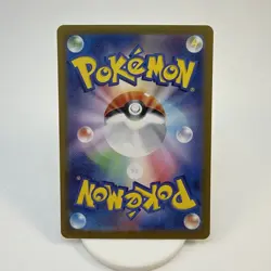 Machoke 177/165 Art Rare Holofoil SV2a: Pokemon Card 151 Pokemon Japanese NM -#4 - Image 2