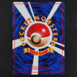 Pokemon Card Koga's Zubat 041 Nintendo 1996 HP40 LV14 Japanese F2205 - Image 3