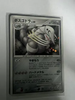 AGGRON DPBP#357 SECRET OF THE LAKES JAPANESE POKEMON TCG RARE - Image 1
