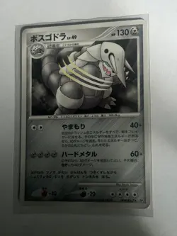 AGGRON DPBP#357 SECRET OF THE LAKES JAPANESE POKEMON TCG RARE - Image 2