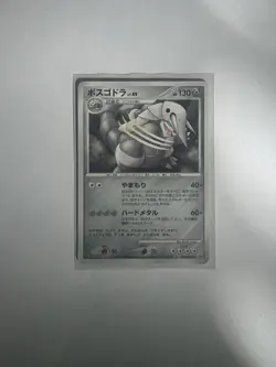 AGGRON DPBP#357 SECRET OF THE LAKES JAPANESE POKEMON TCG RARE - Image 3