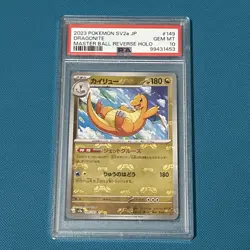 PSA 10 Dragonite 149/165 Master Ball Reverse Holo Pokemon 151 Japanese - Image 1