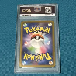 PSA 10 Dragonite 149/165 Master Ball Reverse Holo Pokemon 151 Japanese - Image 3