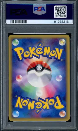 PSA 10 Pokemon 2001 Japanese Expedition 1st Edition Rapidash #073 - Image 2