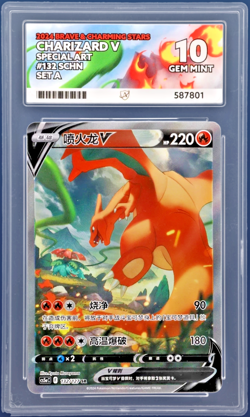 Pokemon Charizard V Alt Art Brave & Charming Stars 2024 ACE Gem Mint 10 - Image 1