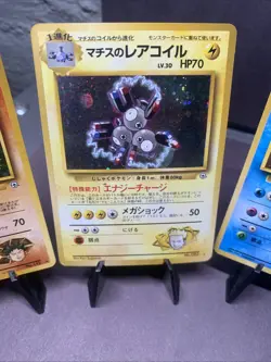 Pokemon TCG Japanese Gym Challenge Gym 2 Collection Lot - WOTC Era Holo Rare VTG - Image 3