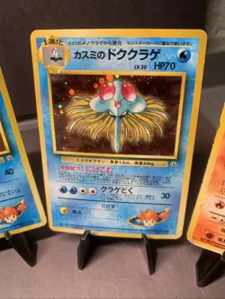 Pokemon TCG Japanese Gym Challenge Gym 2 Collection Lot - WOTC Era Holo Rare VTG - Image 5