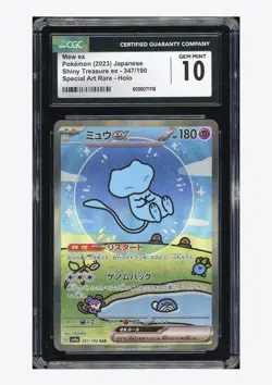 Pokemon CGC 10 GEM MINT Mew ex SAR 2023 347/190 SV4a Japanese - Image 1