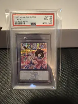 2023 YU-GI-OH! JPN QCDB-QUARTER CENTURY DUELIST BOX SECRET RARE TOKEN PSA 10 - Image 3