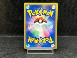 (MP) Houndoom 070/088 Mysterious Mountains 1st Ed Japanese Pokemon Card #3 - Image 3