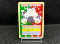 (MP) Snorlax 143 Topsun Green Back 1997 Japanese Pokemon Card #8 - Image 1