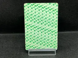 (MP) Snorlax 143 Topsun Green Back 1997 Japanese Pokemon Card #8 - Image 3