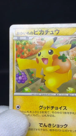 (MP) Shopping Pikachu 079/L-P Meiji 068/PCG-P Japanese Pokemon Card - Image 2