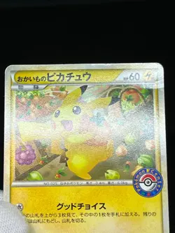 (MP) Shopping Pikachu 079/L-P Meiji 068/PCG-P Japanese Pokemon Card - Image 4
