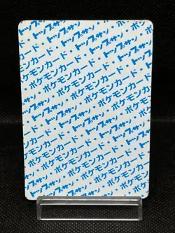 (MP) Snorlax 143 Topsun Green Back 1997 Japanese Pokemon Card 06# - Image 3