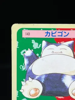 (MP) Snorlax 143 Topsun Green Back 1997 Japanese Pokemon Card 06# - Image 4