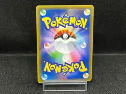 HP) Red's Pikachu 270/SM-P Pokemon Center 20th Promo 2018 Japanese Pokemon Card - Image 3