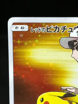 HP) Red's Pikachu 270/SM-P Pokemon Center 20th Promo 2018 Japanese Pokemon Card - Image 4