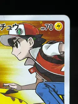 HP) Red's Pikachu 270/SM-P Pokemon Center 20th Promo 2018 Japanese Pokemon Card - Image 5