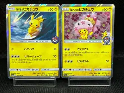 (MP/HP) Cherry Blossom Afro Playing in the Sea Pikachu Japanese Pokemon Card - Image 1
