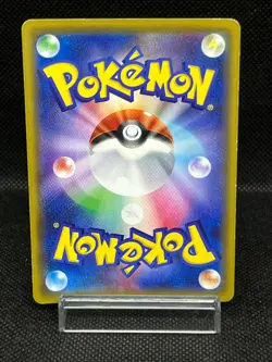 (MP) Misty & Lorelei 191/173 Tag Team SR SM12a Holo 2019 Japanese Pokemon Card # - Image 3