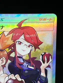 (MP) Misty & Lorelei 191/173 Tag Team SR SM12a Holo 2019 Japanese Pokemon Card # - Image 5
