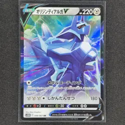 Origin Dialga V - 048/067 - RR - Time Gazer - Pokemon Card - NM/M - Japanese - Image 1