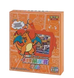Pokemon TCG: Brave Stars Card Case Keychain Blind Box (Chinese) - Image 1
