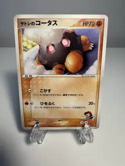 [LP] Ash's Torkoal 009/019 Movie VS Pack Deoxys HP Japanese Pokemon Card TCG - Image 1