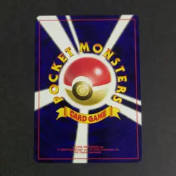 Pokemon Card TCG 1996: Raticate 020 - Base Set (JP) - Image 2