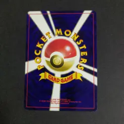 Pokemon Card TCG 1996: Starmie 121 - Base Set (JP) - Image 2