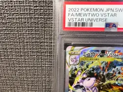 PSA10 Charizard 212/172 Mewtwo 221/172 SAR VSTAR Universe Pokemon Card GEM MINT - Image 2