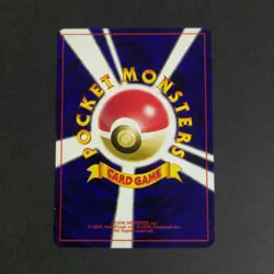 Pokemon Card TCG 1996: Porygon 137 - Base Set (JP) - Image 2