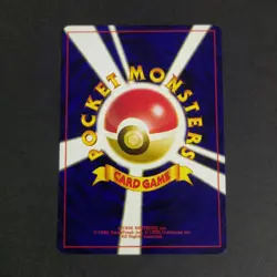 Pokemon Card TCG 1996: Doduo 084 - Base Set (JP) - Image 2