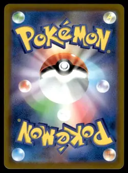 Arceus V 267/S-P Sword & Shield Promos Pokemon Japanese LP - Image 2